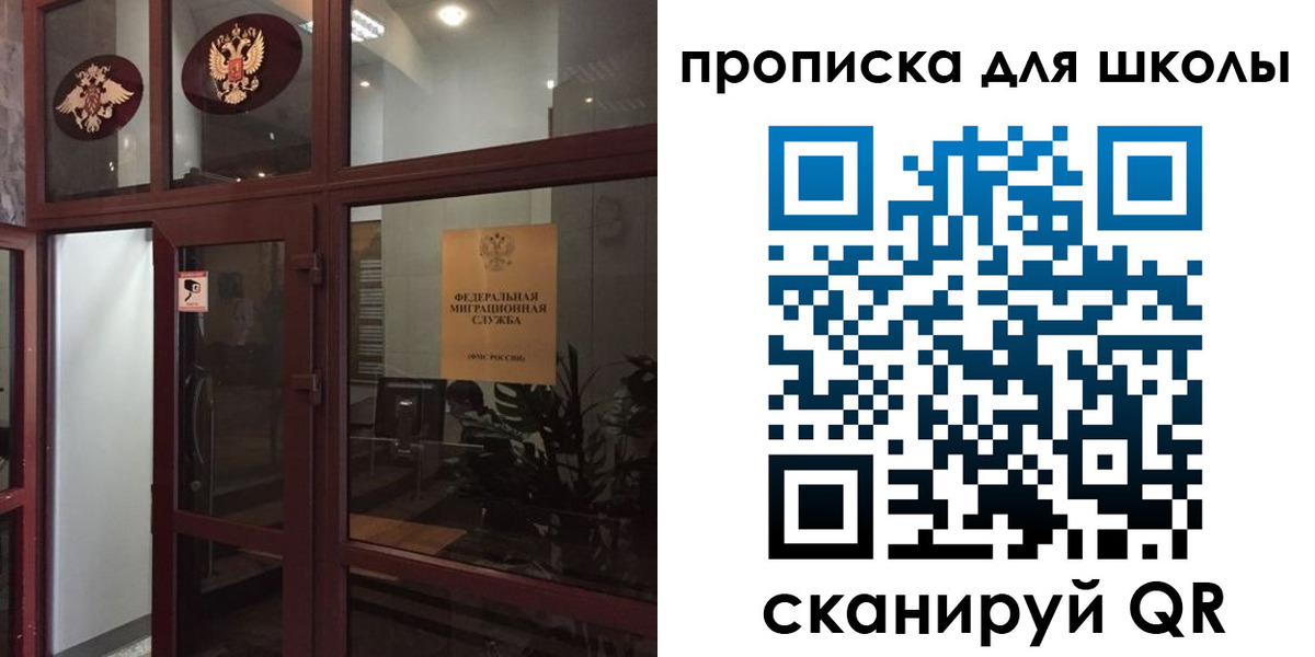 пропишу в квартире в Микуни