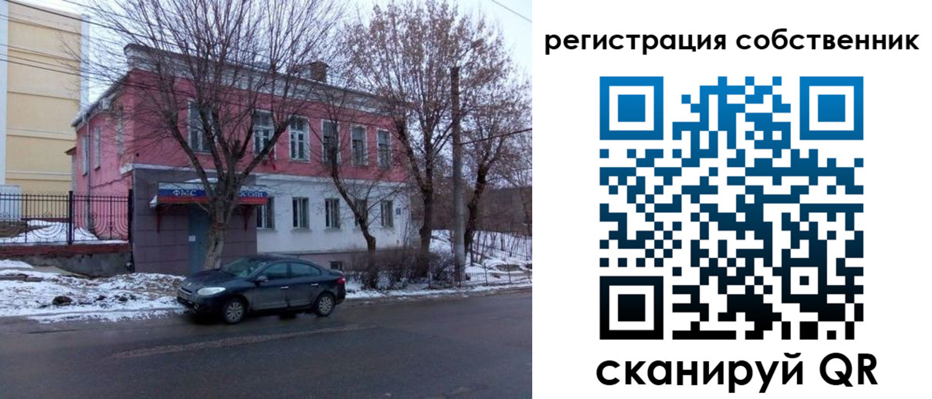 прописка в квартире в Микуни