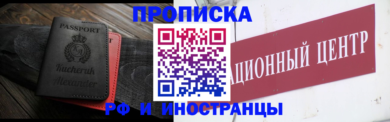 регистрация для школы в Микуни