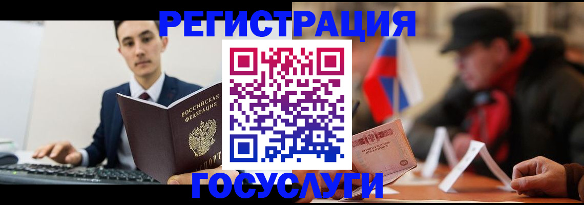 прописка иностранных граждан в Микуни